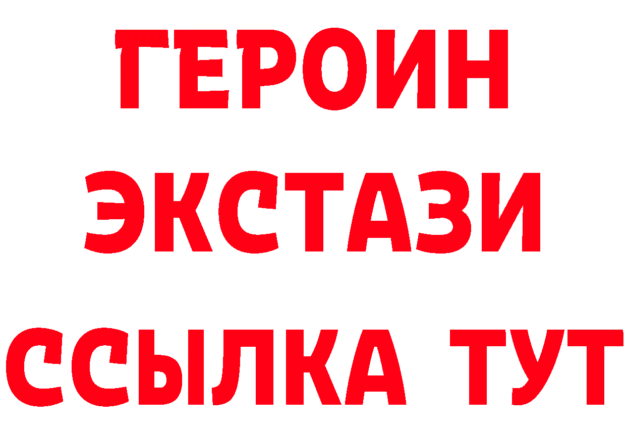 ТГК концентрат зеркало дарк нет MEGA Мурино